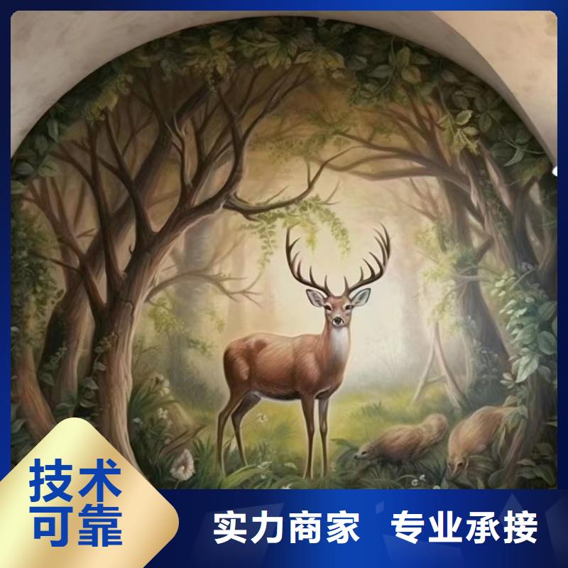 乡村振兴墙绘手绘墙彩绘团队