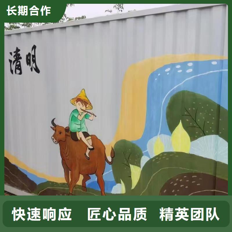 涂鸦壁画彩绘手绘墙工作室