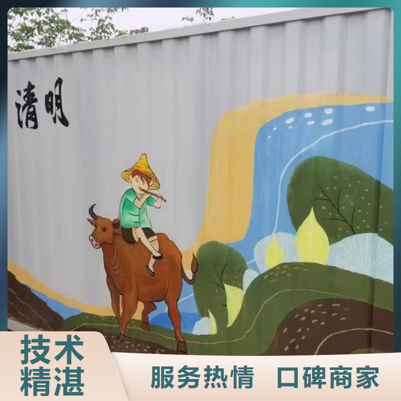 水泥浮雕壁画彩绘手绘团队