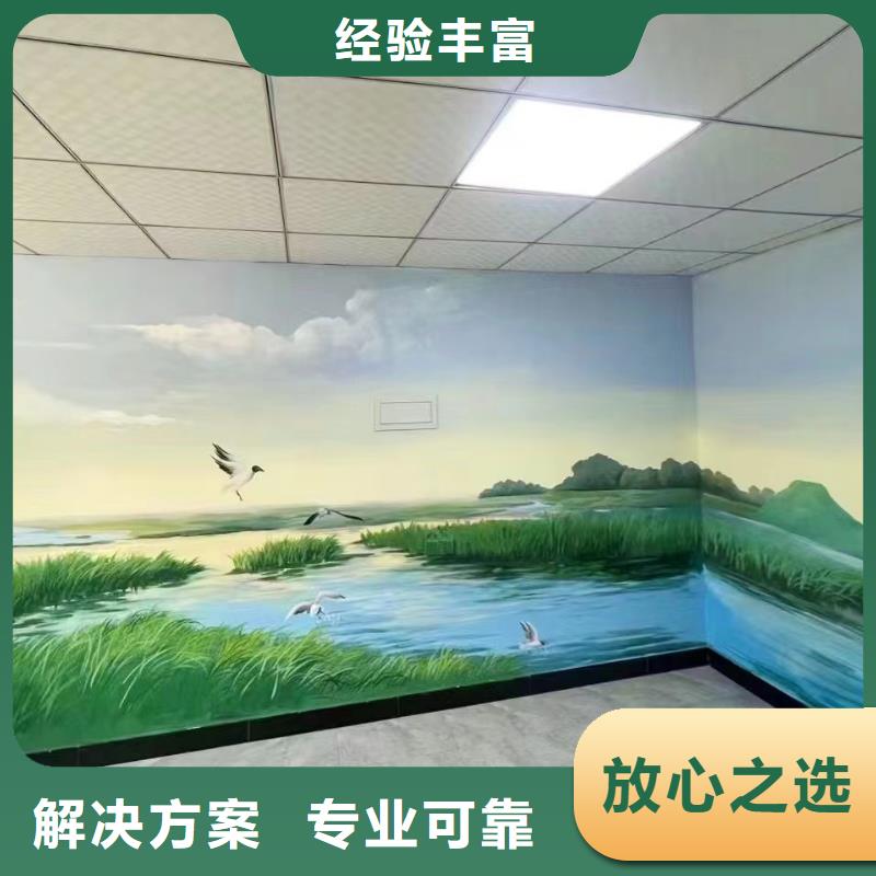 高标农田瓷砖壁画定制公司