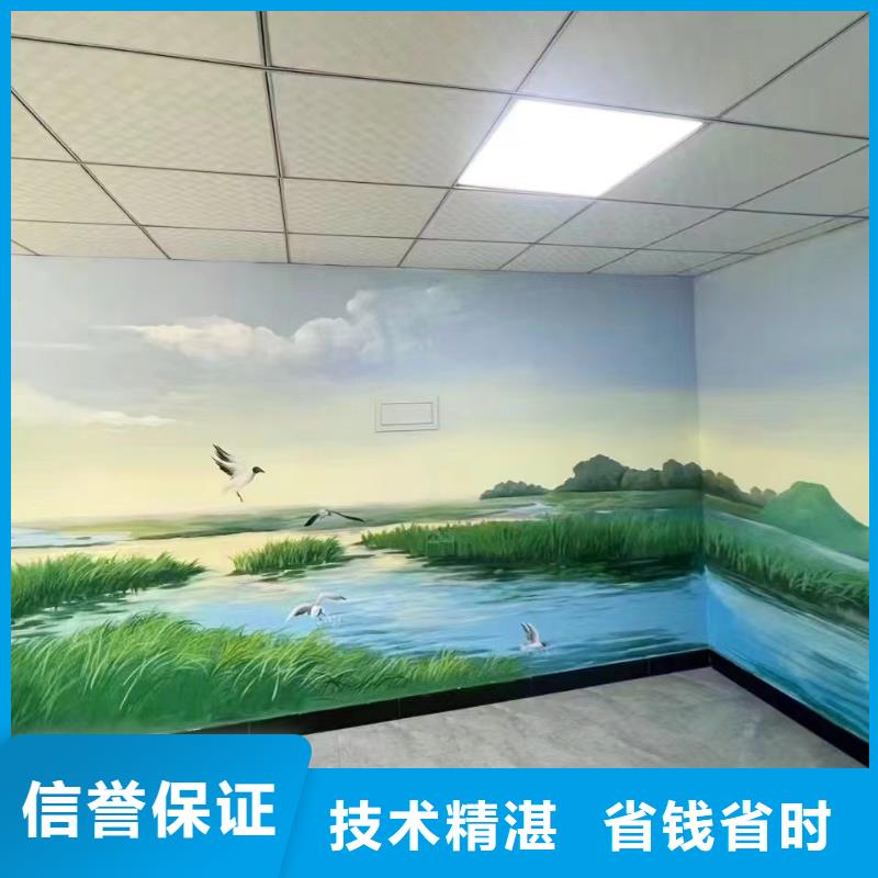 外墙彩绘手绘墙绘画涂鸦公司