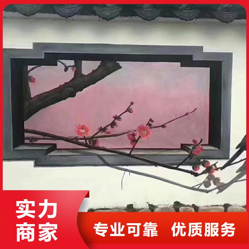 地面游戏彩绘手绘涂鸦公司