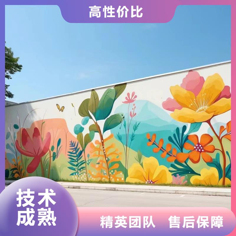 和美乡村彩绘墙绘壁画公司