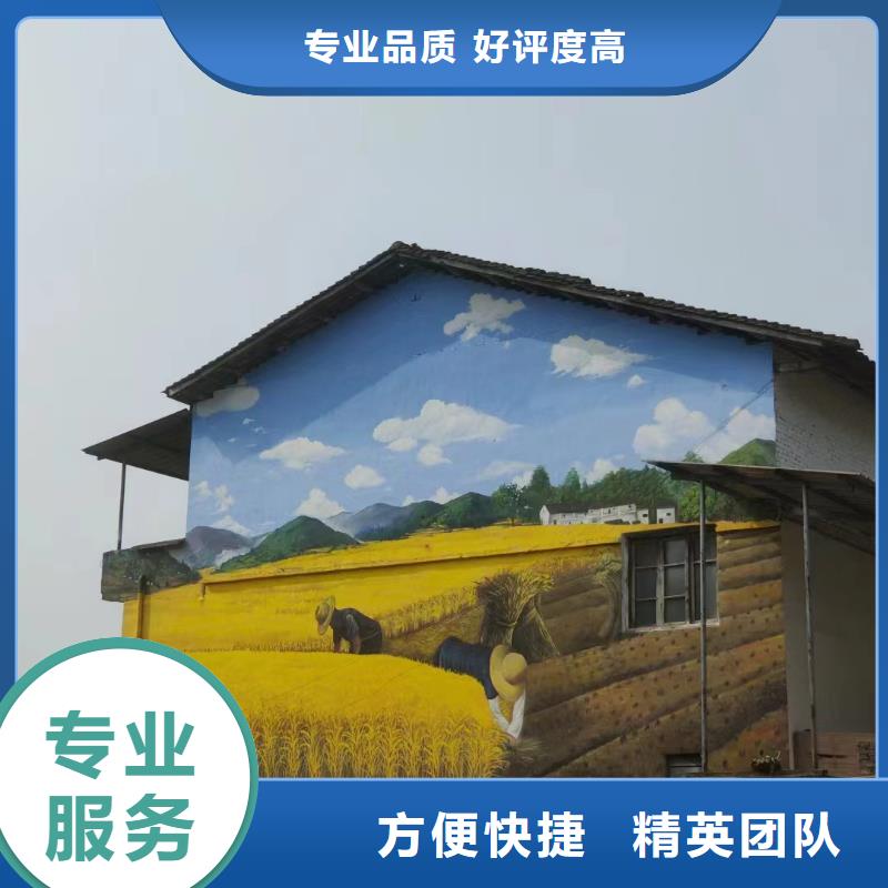宿迁沭阳涂鸦手绘壁画工作室