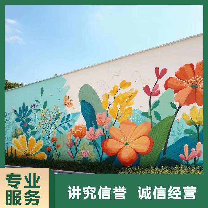 绵阳江油乡村墙绘手绘墙绘画工作室
