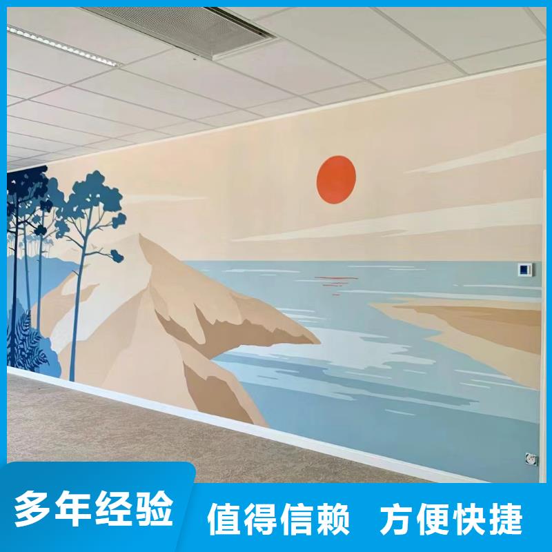 墙绘壁画墙体彩绘涂鸦团队