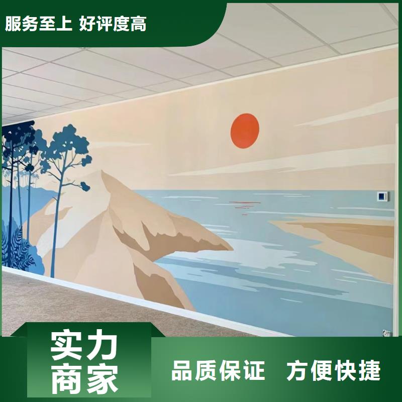 乡村振兴墙绘手绘墙彩绘团队