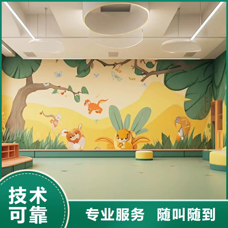 美丽乡村彩绘墙绘手绘工作室