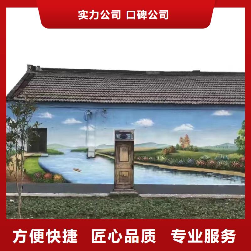 墙面彩绘墙体手绘壁画师公司