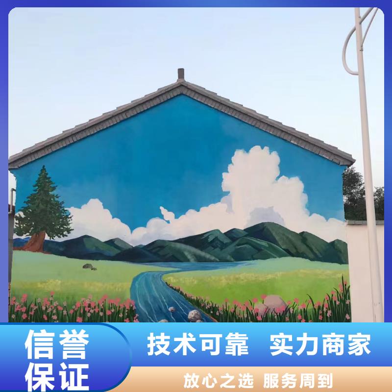 澄迈县电箱彩绘手绘墙涂鸦公司