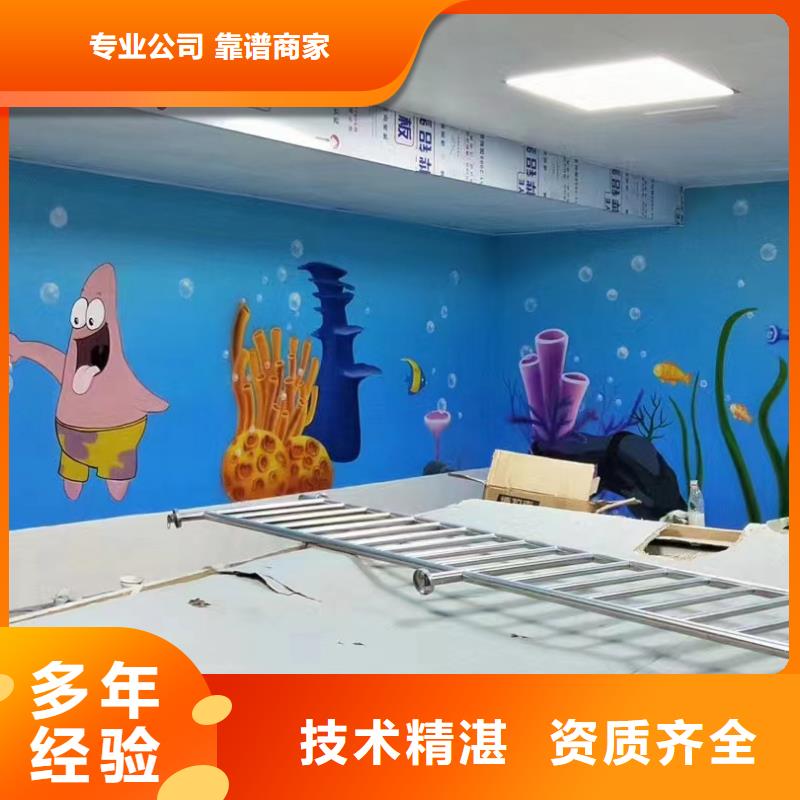 墙体绘画墙面绘画壁画公司