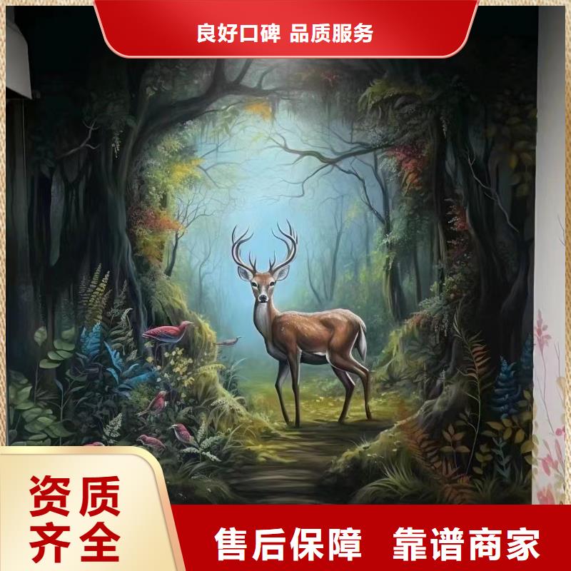 外墙彩绘手绘墙绘公司团队
