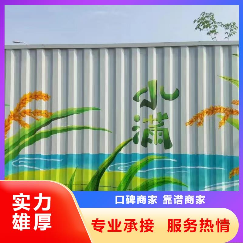 恩施墙绘墙体彩绘壁画公司