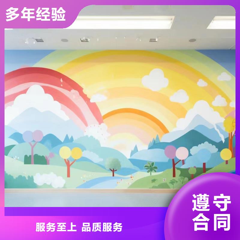 墙面彩绘墙体手绘壁画师团队