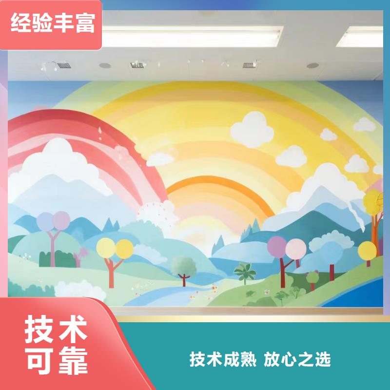 北京顺义乡村墙绘手绘墙绘画艺术创作