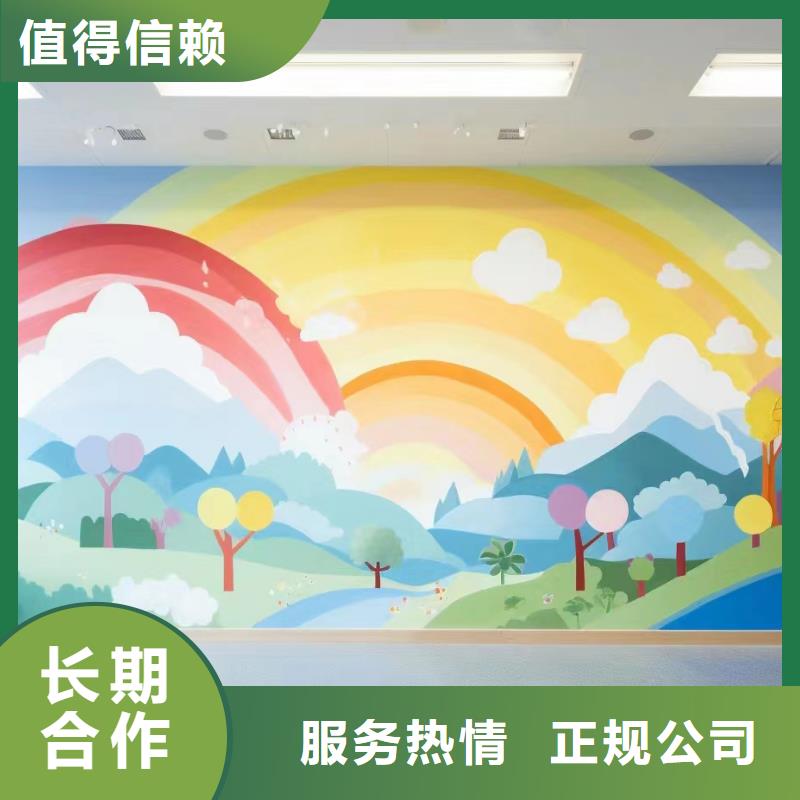 壁画彩绘手绘涂鸦绘画团队