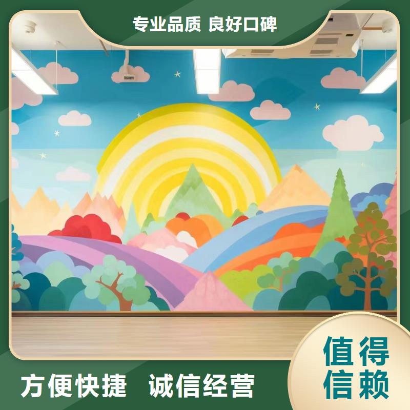 墙绘手绘墙彩绘壁画公司团队