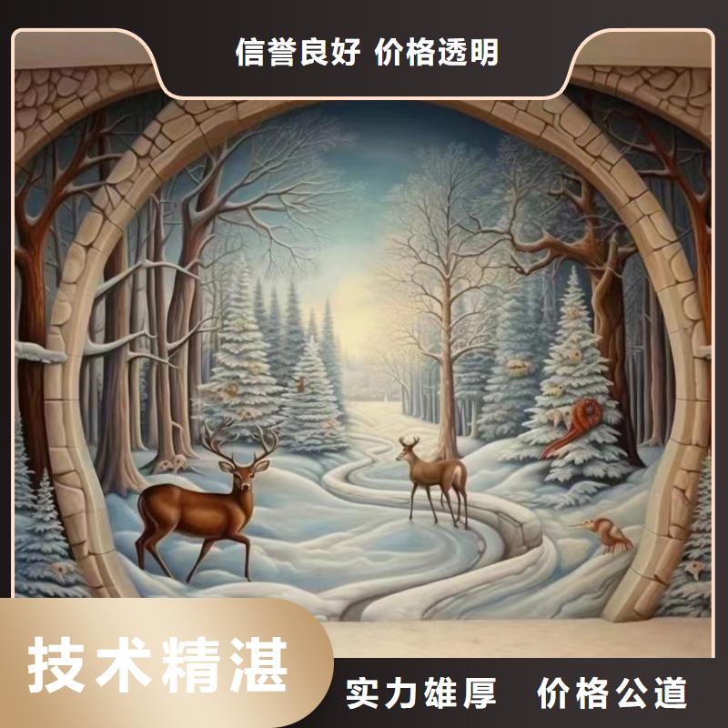 墙面彩绘墙体手绘壁画师公司