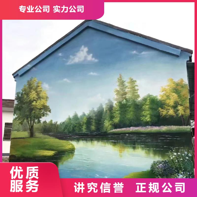 墙绘彩绘壁画手绘团队