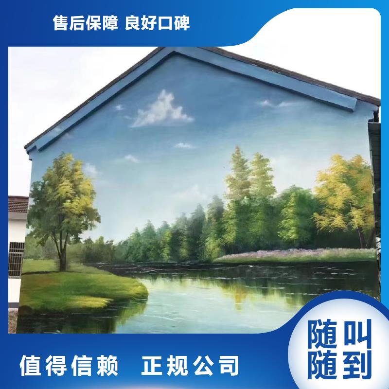 墙面彩绘手绘墙绘画团队
