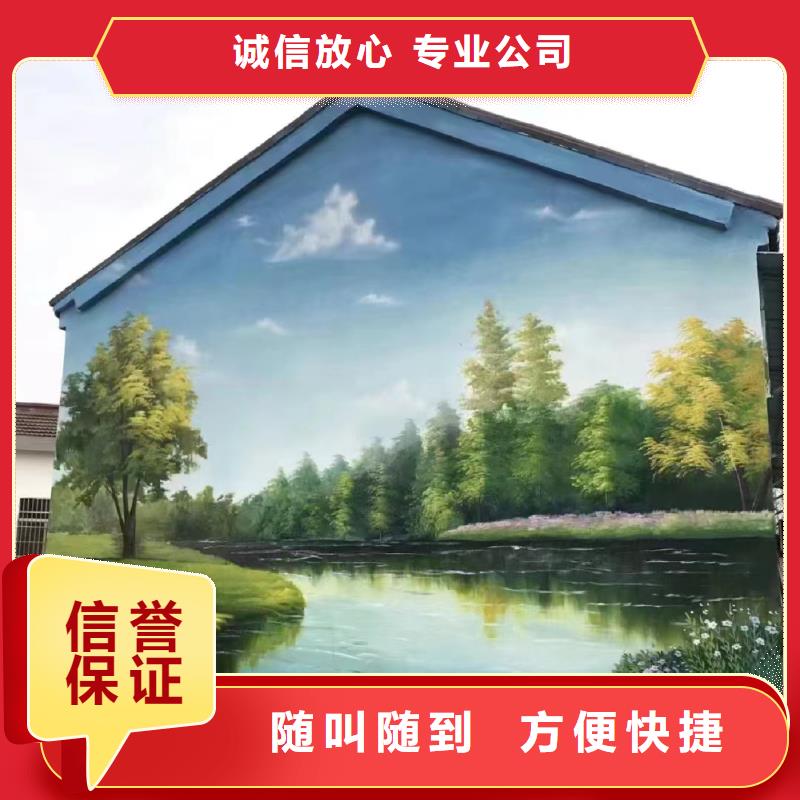 墙体彩绘墙面彩绘壁画专业公司
