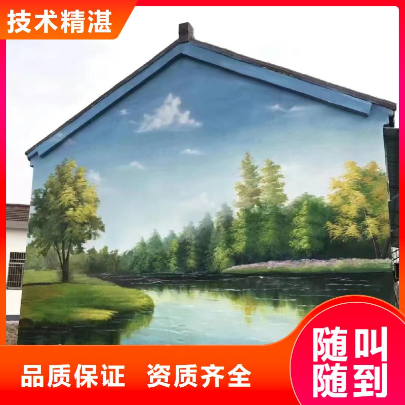 墙绘壁画墙体彩绘涂鸦公司