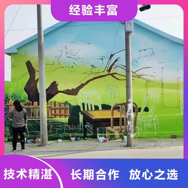 墙面彩绘墙体手绘壁画师公司