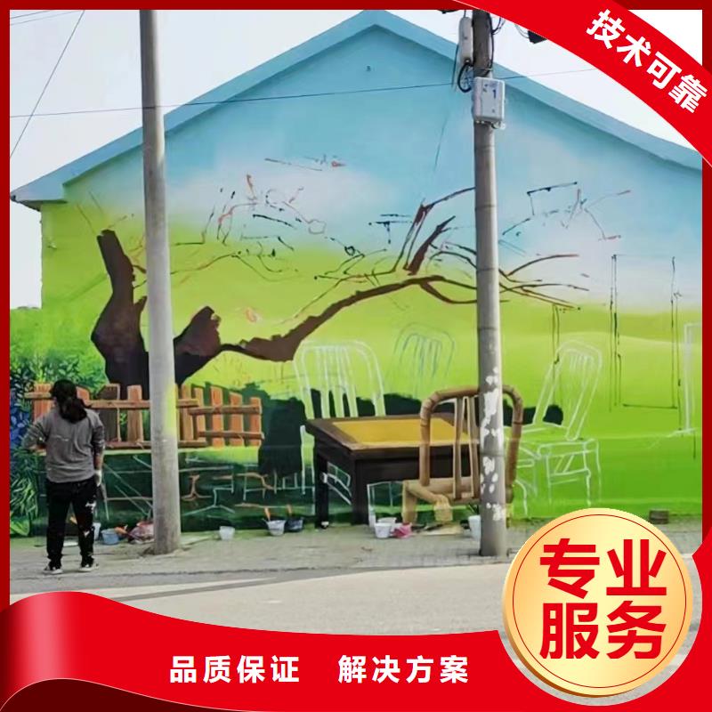 涂鸦壁画彩绘手绘墙公司