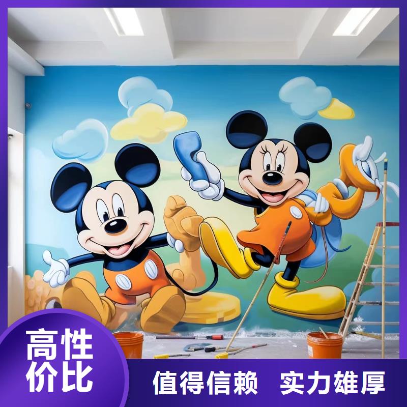 墙绘壁画墙体彩绘涂鸦工作室