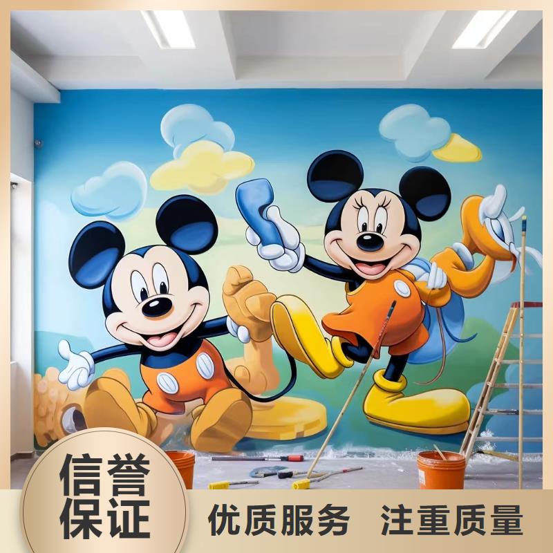 文化墙彩绘手绘墙绘画工作室