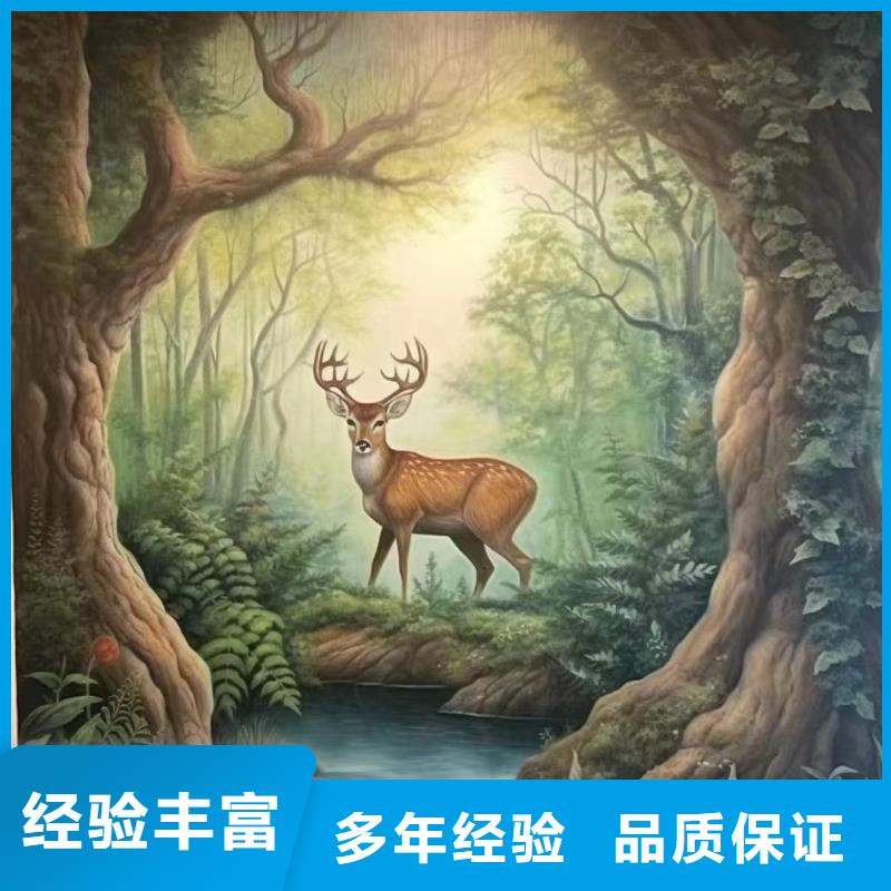 外墙彩绘手绘墙绘公司团队