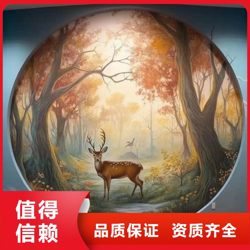 外墙彩绘手绘墙绘画涂鸦公司