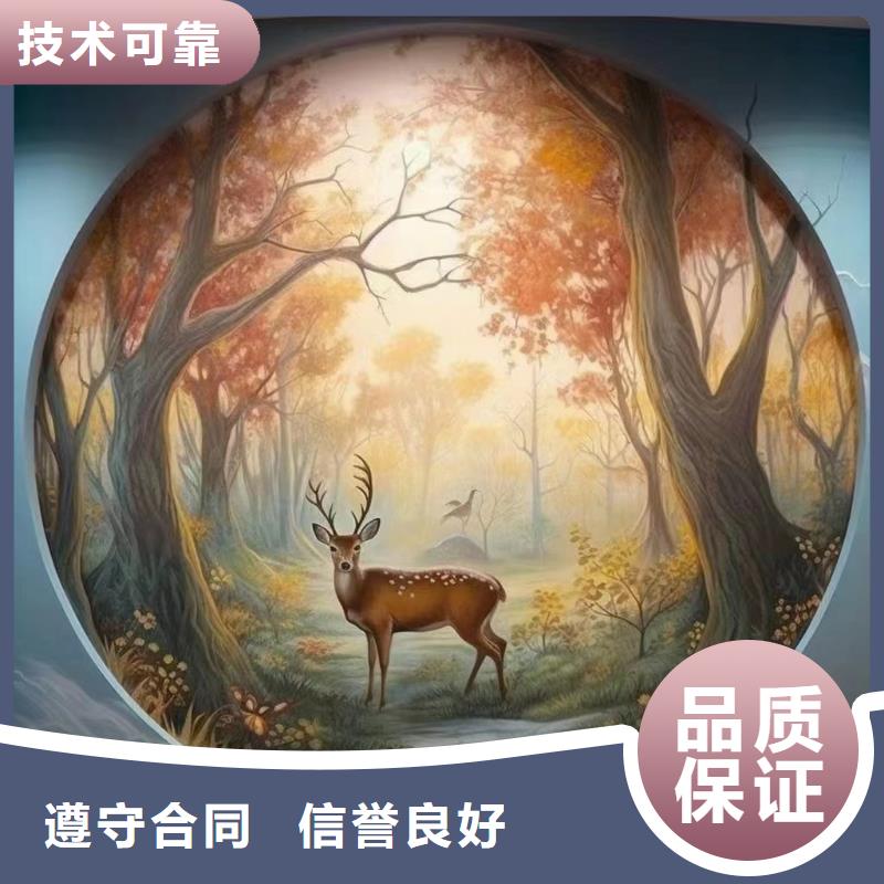 外墙彩绘手绘墙绘画涂鸦工作室