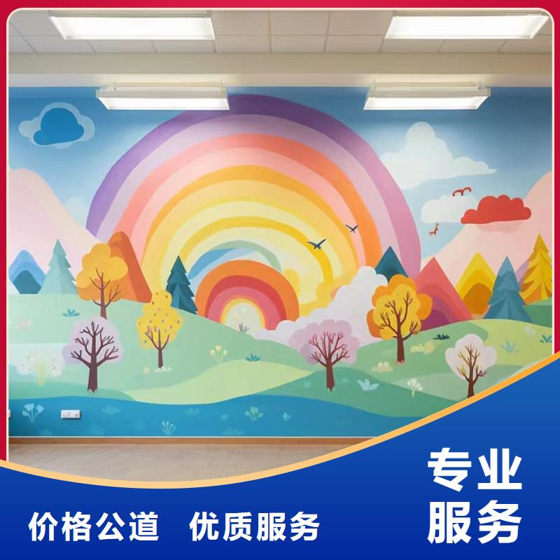 墙绘手绘墙彩绘涂鸦工作室