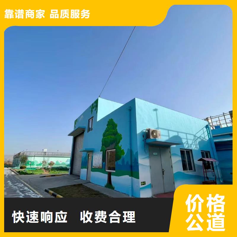 文化墙彩绘手绘墙绘画工作室