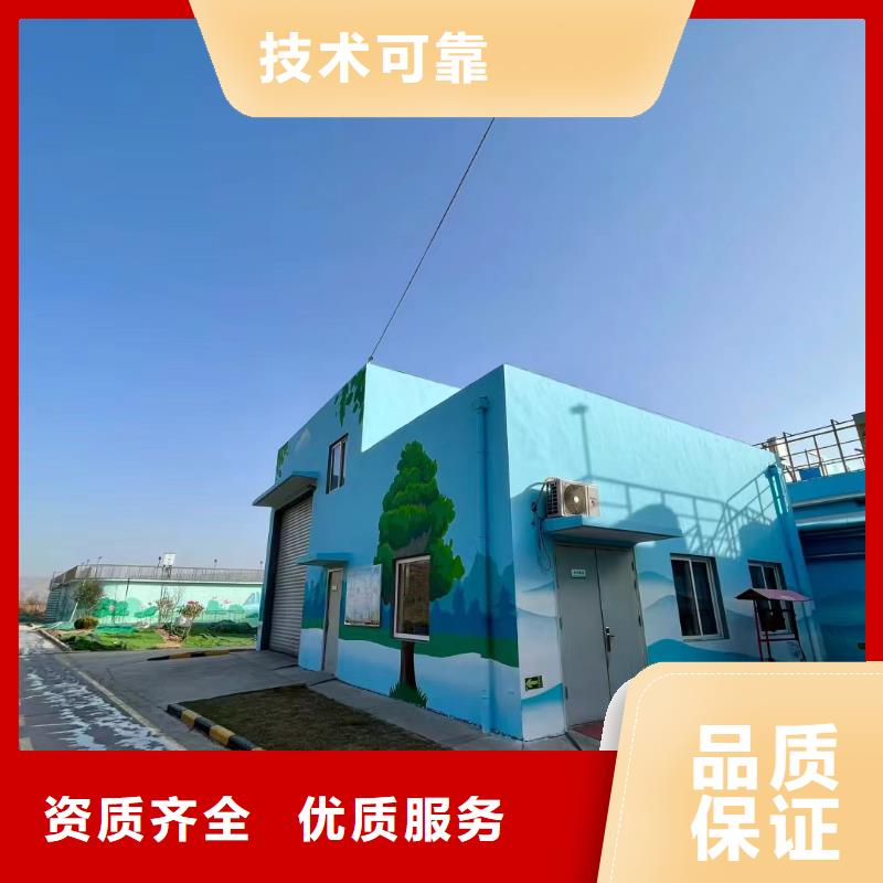 涂鸦彩绘墙绘手绘墙工作室