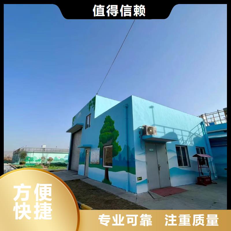 随州广水乡村振兴墙绘手绘壁画团队