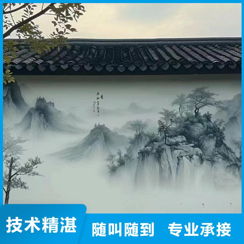 文化墙彩绘壁画手绘墙工作室