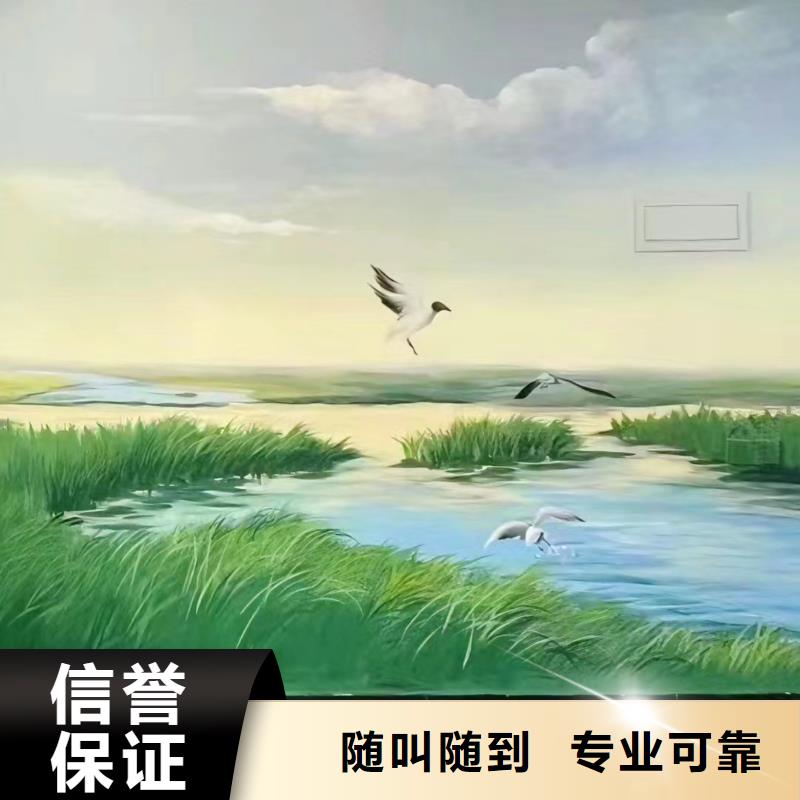 墙体彩绘墙面彩绘画工作室