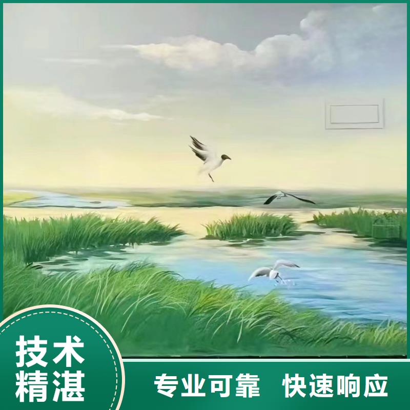 武汉汉南文化墙彩绘手绘墙画工作室
