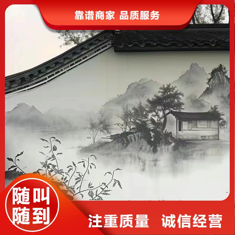 外墙彩绘手绘墙绘工作室