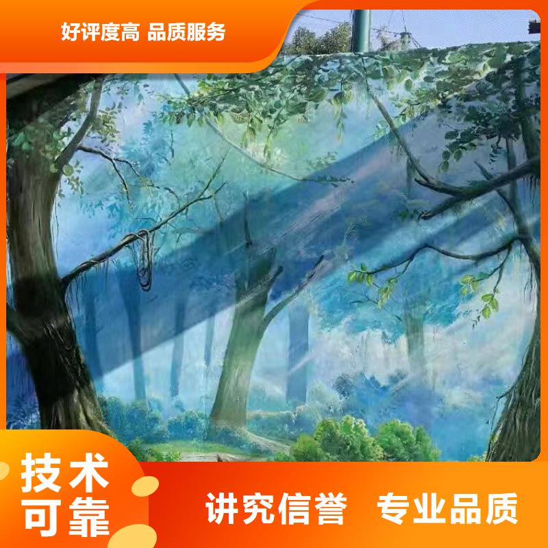 室内墙绘彩绘手绘壁画工作室