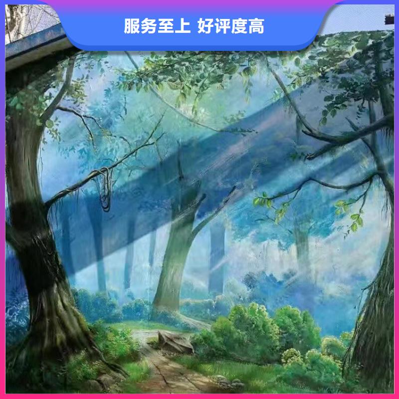 外墙彩绘手绘墙绘画涂鸦公司