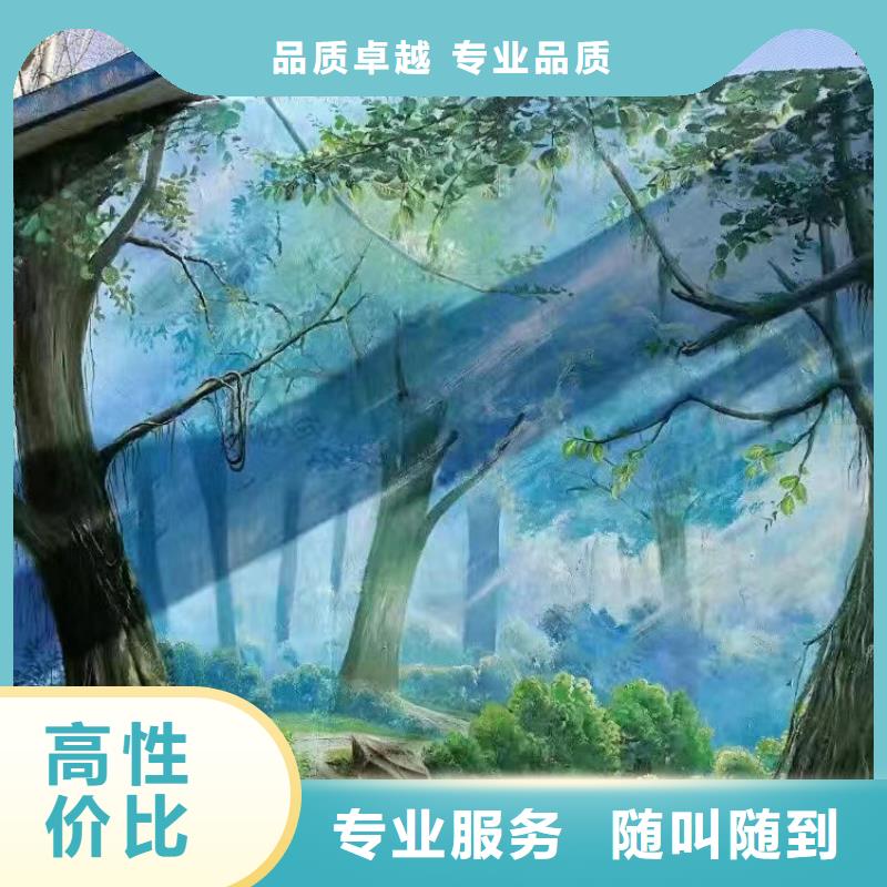 外墙彩绘手绘墙绘壁画团队