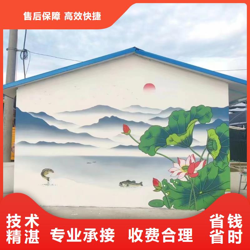 南平松溪政和墙体手绘墙面画画涂鸦公司