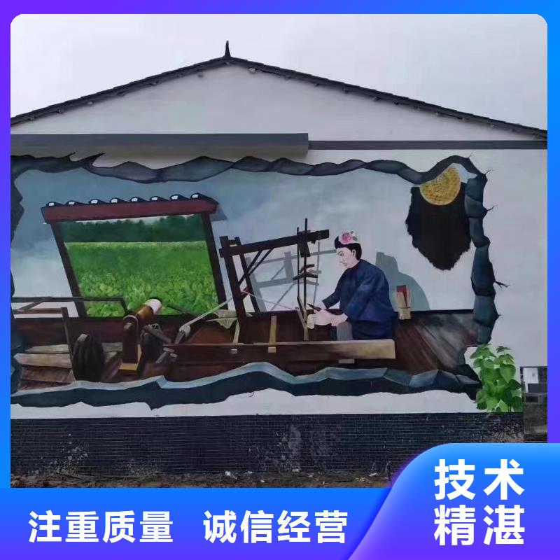 贵阳开阳浮雕壁画师彩绘手绘墙会团队
