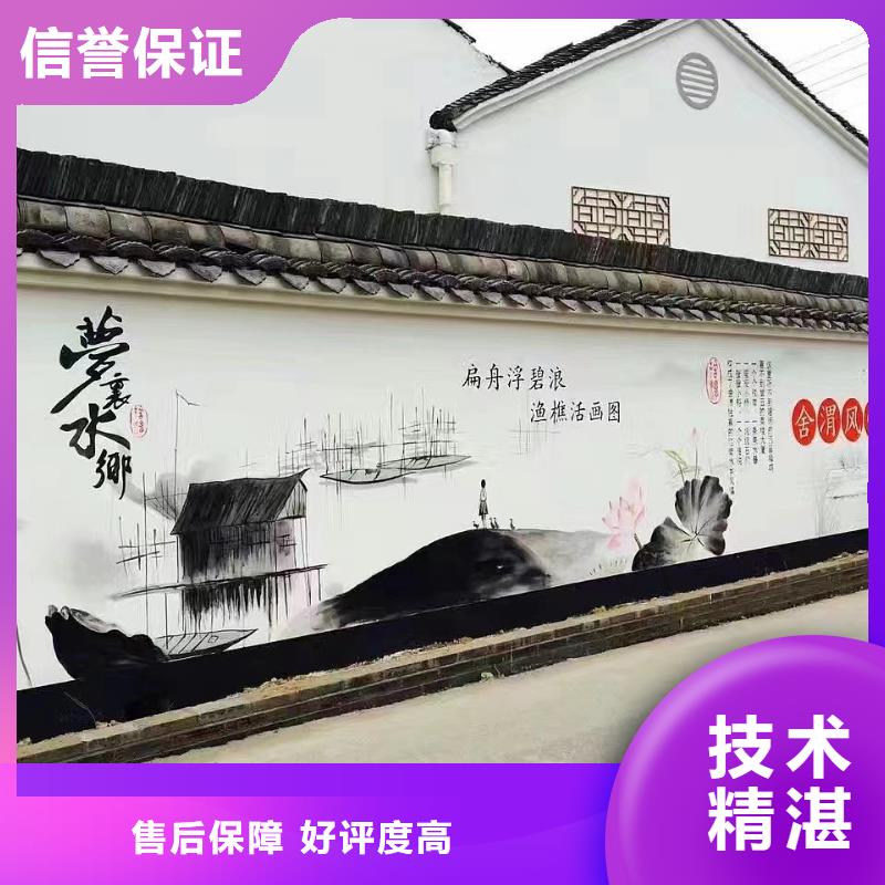 手绘墙涂鸦壁画绘画工作室