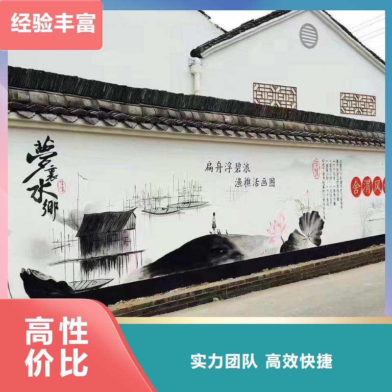 墙绘手绘墙彩绘涂鸦工作室