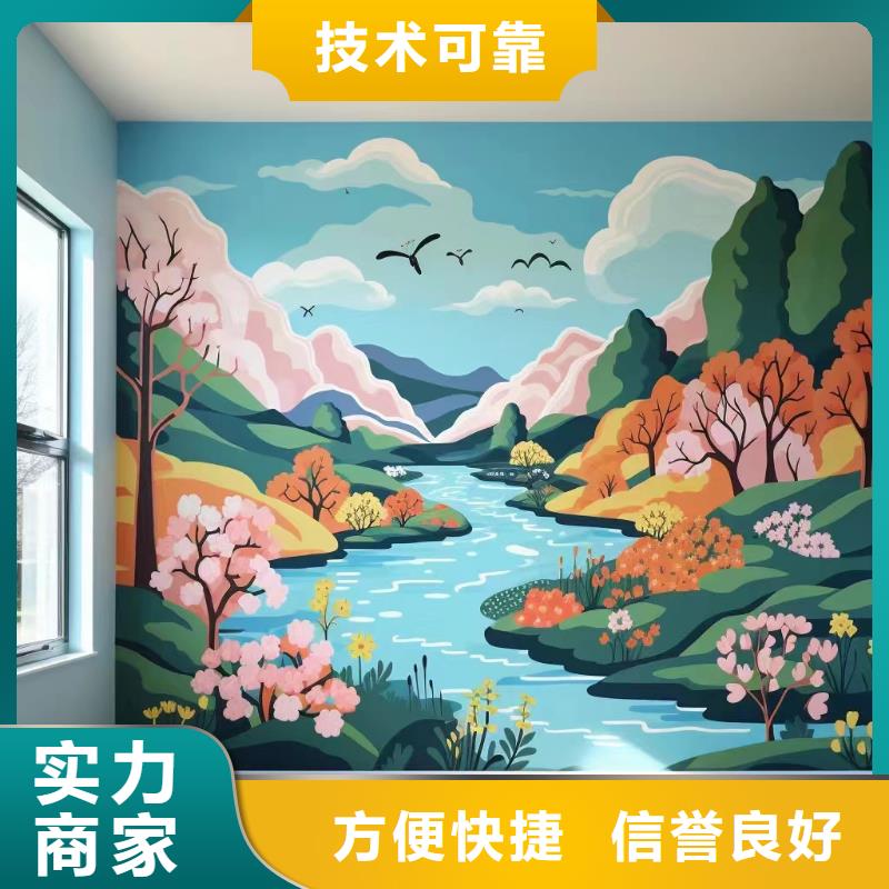 墙面绘画墙体手绘涂鸦工作室