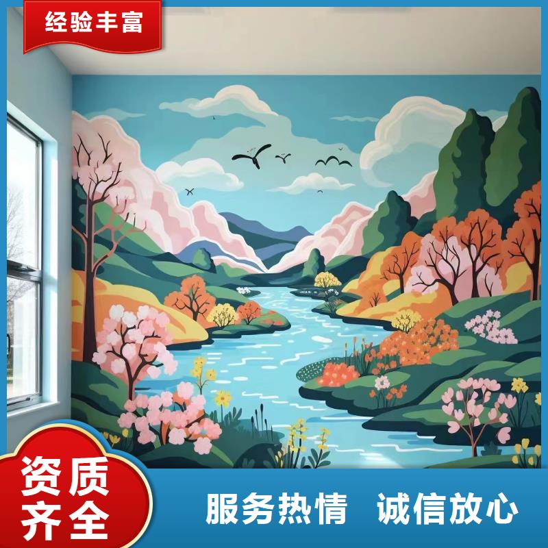 手绘壁画彩绘涂鸦画创作团队